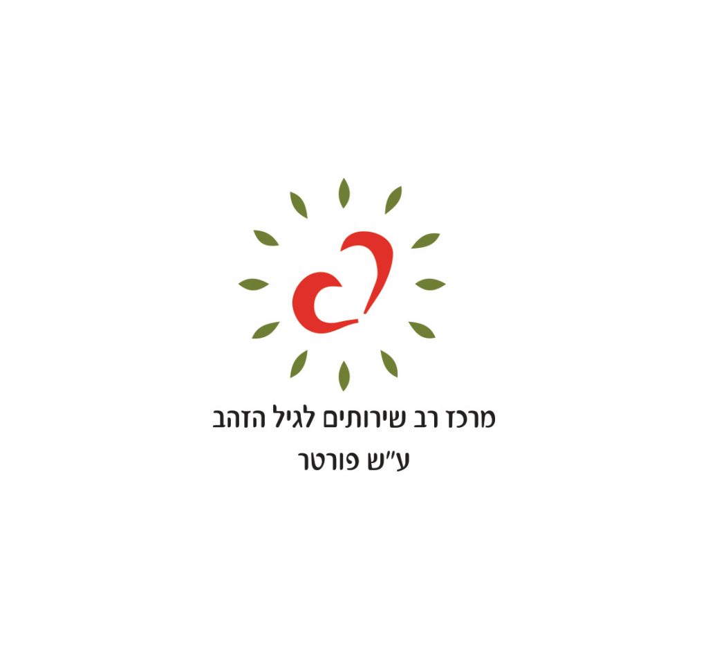 לוגו מועדון גיל הזהב ע"ש פורטר ביפו