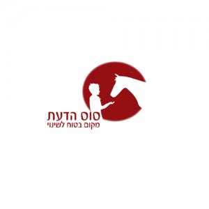 לוגו סוס הדעת לוגו לחוות טיפול והעצמה בעזרת סוסים