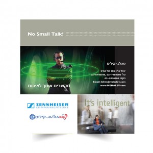 עיצוב קטלוג מוצרים לחברת מהלב – קילים קטלוג מוצרים לחברת מהלב - קילים