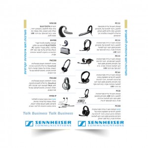 עיצוב קטלוג מוצרים לחברת מהלב-קילים עיצוב קטלוג מוצרים לחברת מהלב-קילים