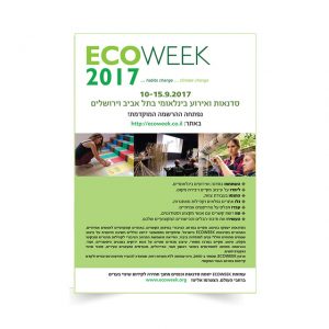 פוסטר לכנס אקולוגי – ECOWEEK פוסטר לכנס אקולוגי בינלאומי: ECOWEEK 2017