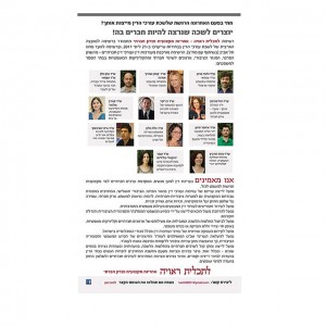 עיצוב ניוזלטר "לתכלית ראויה" עיצוב ניוזלטר "לתכלית ראויה"