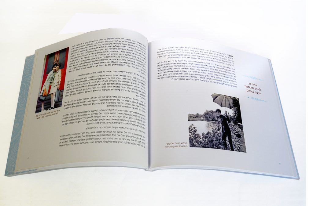 סיפורי גבי - ספרה של גבי גילוץ