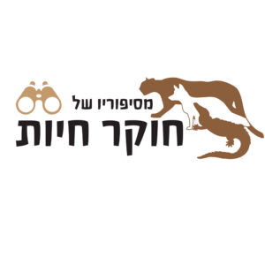 logo_animals לוגו לסדרת ספרי ילדים